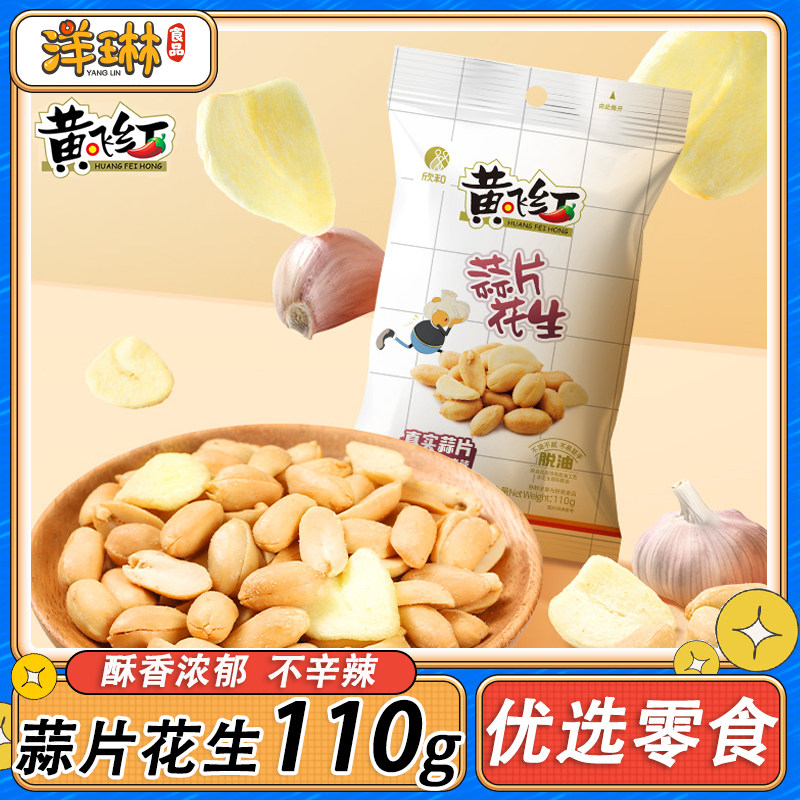 ���ڲ�������2������Ƭ����110g*2�� �Ʒɺ���Ƭ����110gԭ�㻨��