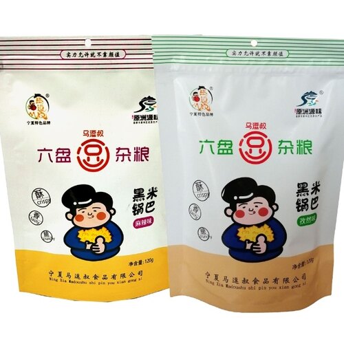 杂粮宁夏马逗叔黑米锅巴正品热卖