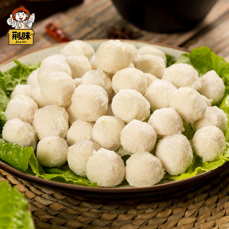 湖北特产荆州湖北鱼丸300g*3袋鱼圆麻辣烫手工纯鱼丸火锅