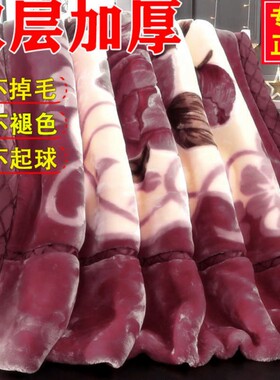 正品双层超柔婚庆大红学生宿舍