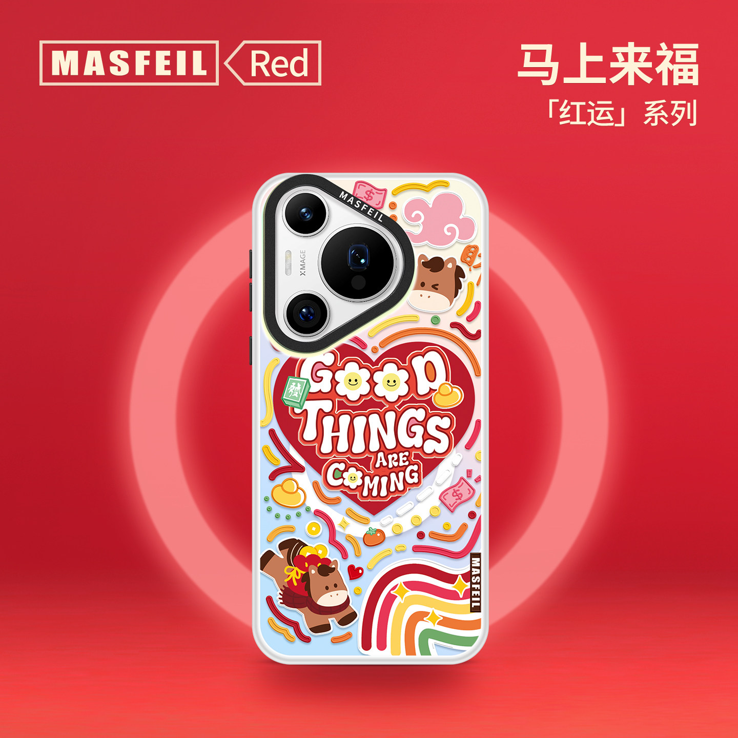 ZHIZHE×涂鸦小马适用华为Pura80Pro手机壳p70新款磁吸p60带支架p40pro+套可爱本命年红色全包高级感Ultra
