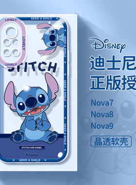 可爱蓝色小迪适用于华为nova10手机壳新款nova7Pro透明女款8SE镜头全包65G创意防摔nova5网红5ipro保护套