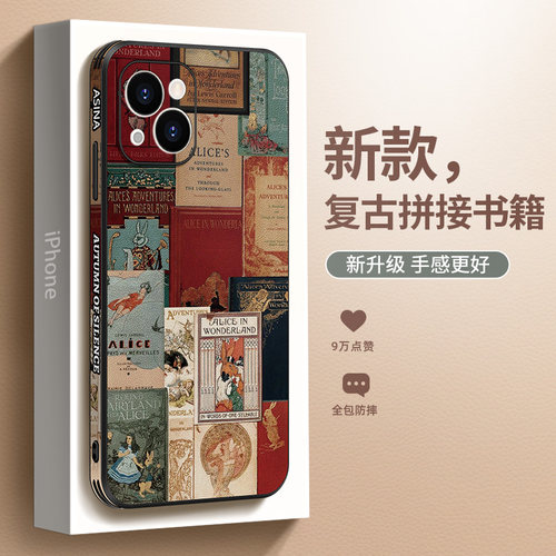 适用于苹果系列手机壳适牌