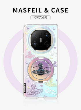 ZHIZHE×紫色西太后适用于华为matex6手机壳折叠屏新款matex7典藏版保护套x3带支点支架女X5超薄时尚高级