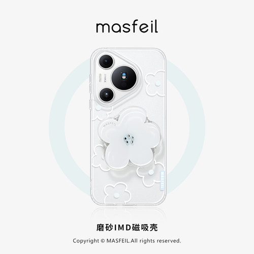 磨砂磁吸壳（磁吸+爱心支架）