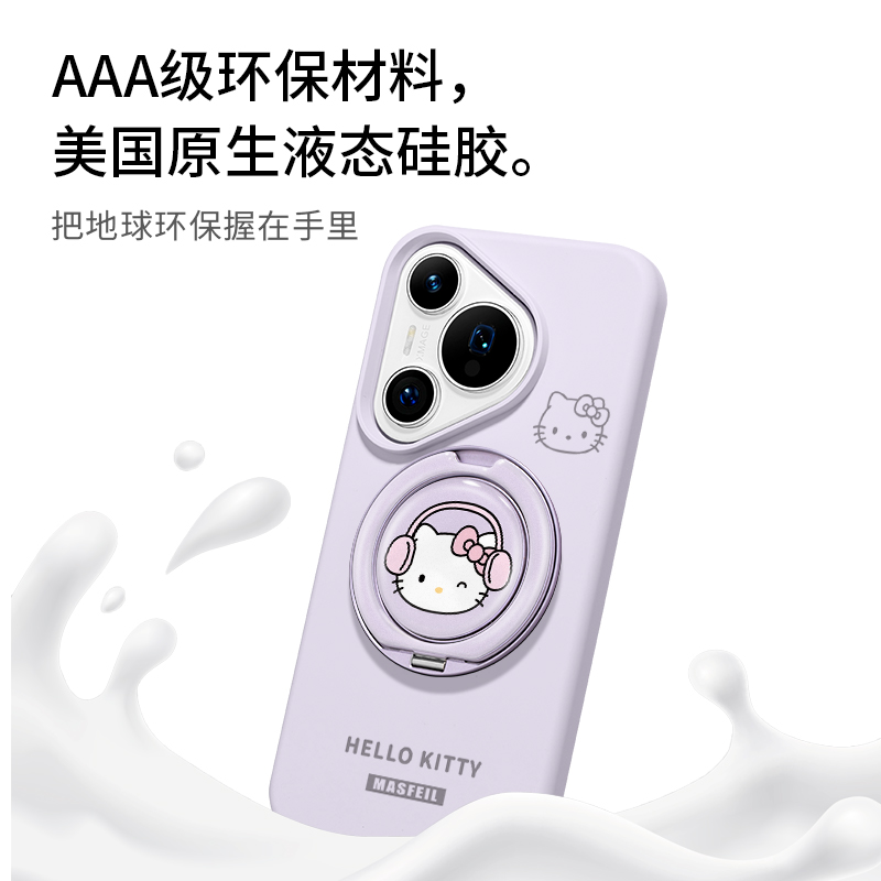 ZHIZHE×紫色爱心凯蒂适用华为Pura80pro手机壳p70支点新款Eo1带支架全包液态硅胶女+保护套可爱的高级感