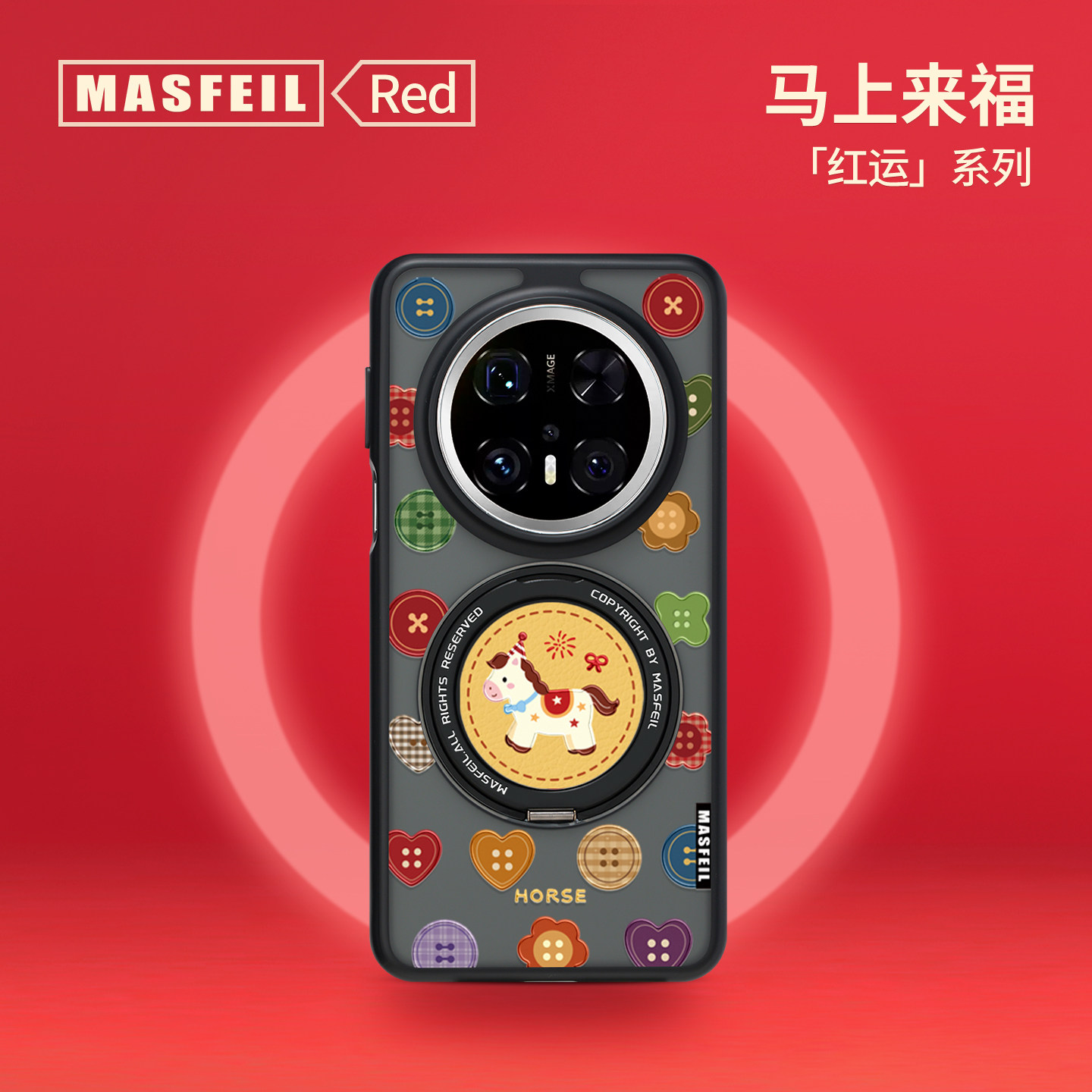 ZHIZHE×小马纽扣适用华为mate80pro手机壳新款Pura70pro磁吸支点mate60支架Fo5全包新年红mt70por+高级套