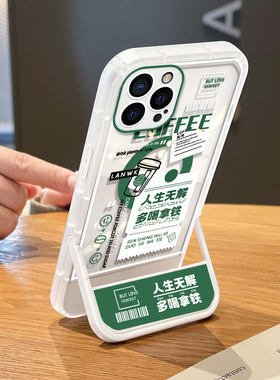 多喝拿铁适用于苹果14pro手机壳ip13promax新隐形支架ip11文艺12promax简约镜头x/xs个性潮牌14promax保护套