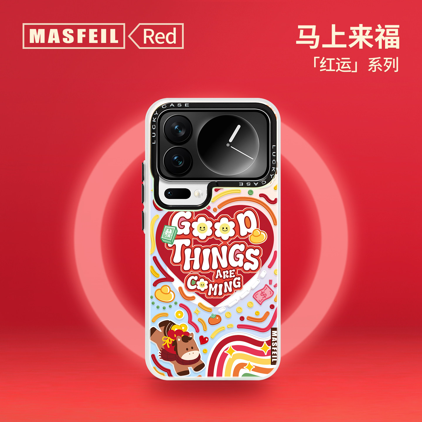 ZHIZHE×涂鸦小马适用小米17promax手机壳磁吸带支架小米15Ultra套全包14红色女新年13高级感x100Pro新款