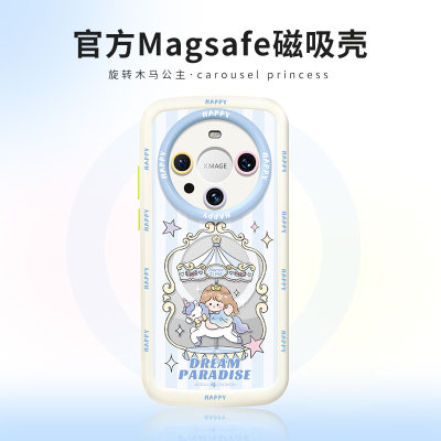 华为mate60Pro旋转木马公主磁吸