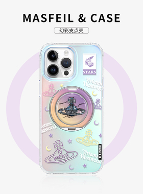 ZHIZHE×紫色西太后适用苹果17Promax手机壳新款Lo9带支架iPhone16Pro保护套15pm好看高级感女14支点13/12