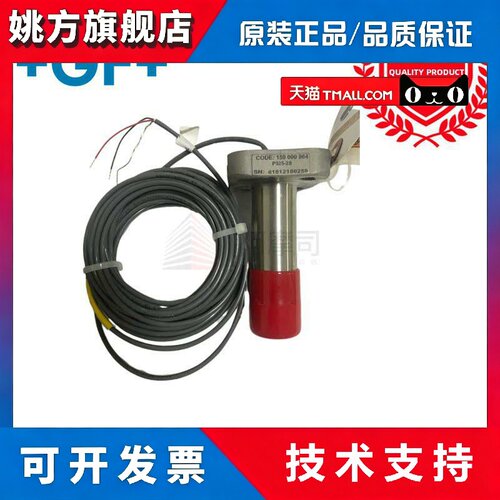 GF全新原装进口传感器金属转轮流量计P525-1 P525-2 P525-1S探头