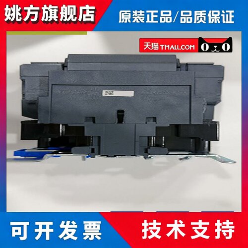 LC1D95F7 LC1D80F7 LC1D95B7 全新接触器 质量保证