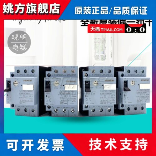 全新原装西门子断路器3VS1340-1MD MF MG MH NH 1MJ NJ MK NK ML