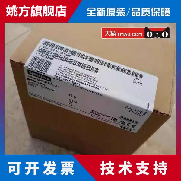 全新正品未开封6ES7 322-1FL00-0AA0 6ES7322-1FL00-0AA0现货销售