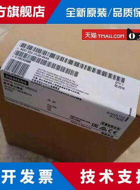 全新正品未开封6ES7 322-1FL00-0AA0 6ES7322-1FL00-0AA0现货销售