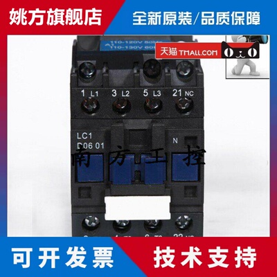 原装施耐德Lc1D0610 0601 0910 0901 1210 1201 M5N F5N一年保修