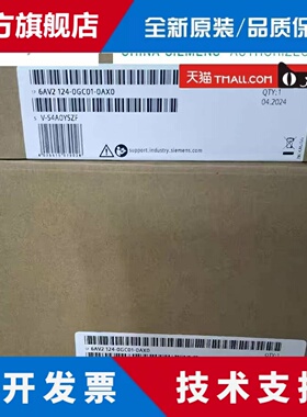 全新 6AV2124-0GC01-0AX0/OAXO HMI 7寸 触控屏幕 6AV21240GC010A