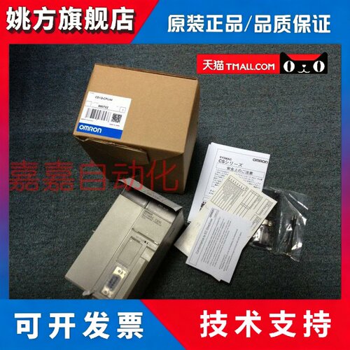 CJ1G-CPU42H 43H PU44H CPU45H CJ1H-CPU65H CPU66H CPU67H