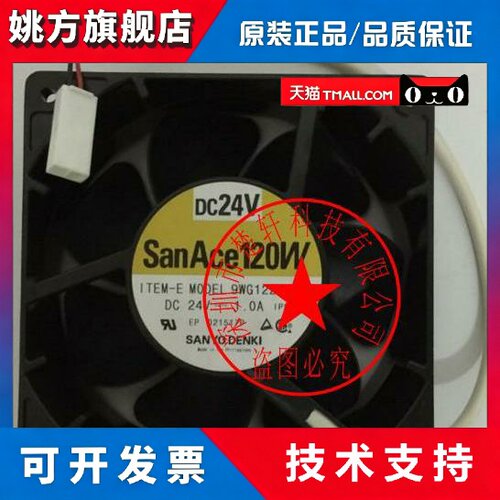 9WG1224J103 9GL1224J102 24V1.0A 9WG1224J1D01 9WG1212E101风扇