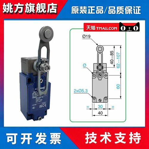 正品 施耐德 限位开关 行程开关 ZCK-J2C+E05C+Y43C ZCKJ2C
