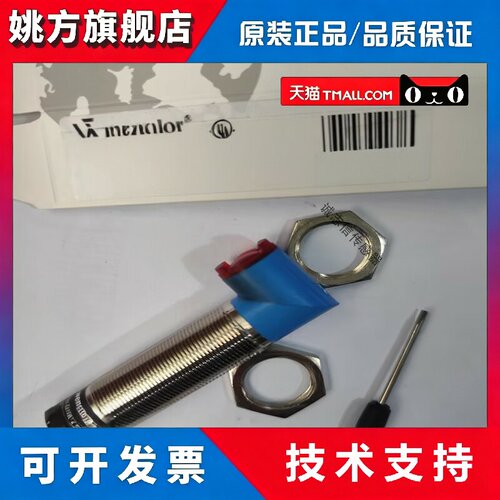 威格勒光电开关HW11PA3S901 HW11PA3 HW11PCV3 HW86PA3感测器现货
