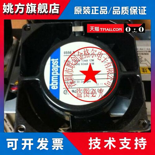 8556N AC230V 8560N 8556NP 原装德国80*80*38金属耐高温进口风扇