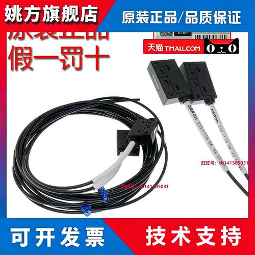 全新欧姆龙传感器 E32-T11 16 T11F T11L T14LR ZT16PR T14 T15ZR