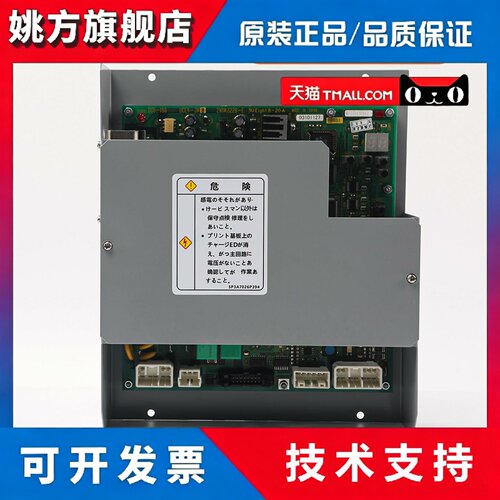 适用东芝电梯门机板DCU-150 DCU-160 CV300CV320门控板门机板包邮