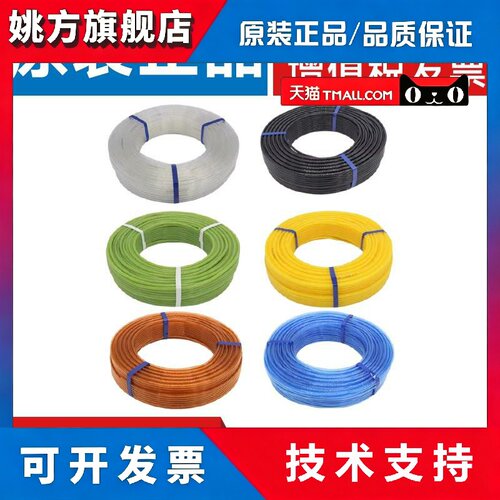 SMC型气动PU气管TU0425C/0604W/0805BU/1065B/1208G/1612R-20/100