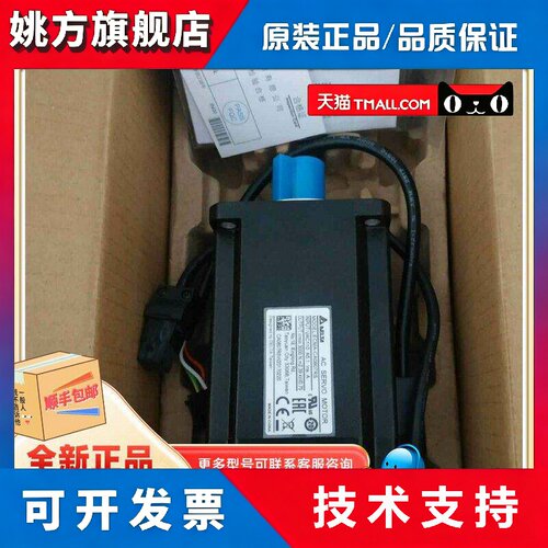 全新台达A2伺服电机马达ECMA-CA10401GS C10602 C10604 CA0807RS