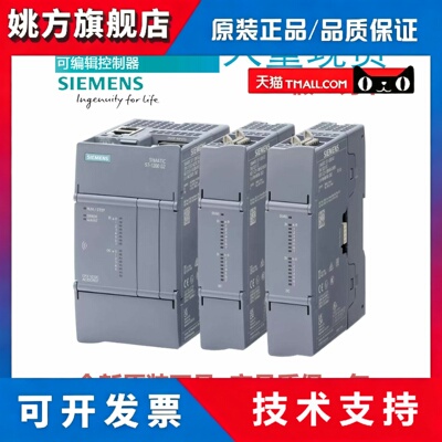 西门子S71200G2扩展模块CPU1212C/1214C SB/SM1221/1222/1231系列