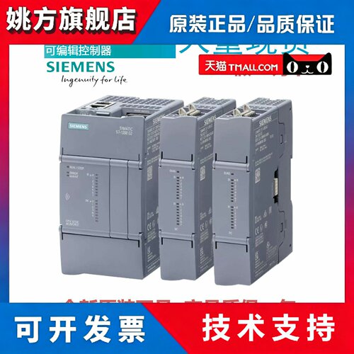 西门子S71200G2扩展模块CPU1212C/1214C SB/SM1221/1222/1231系列