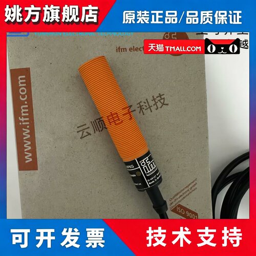 全新现货IFM易福门 IG5399 IG5401 IG5593 IG5813 IG5400接近开关