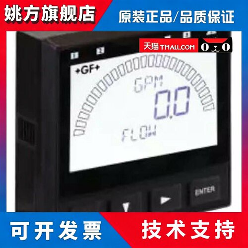 GF乔治费歇尔盘面柜式安装通用表头流量PH电导率变送器3-9900-1P