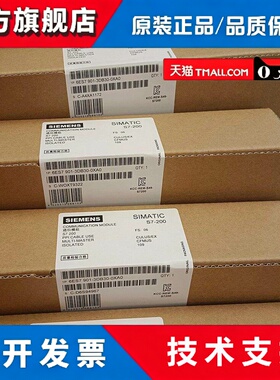 6ES7901-3DB30/3CB30-0XA0 PC适配器用于连接S7-200连接USBPC接口