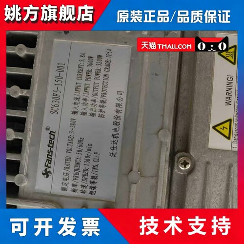 SC560F5-AKT-04-150-008-110SC500F5-SC630F5-02-03B2-AL5-01-001