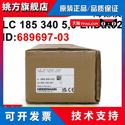 HEIDENHAIN海德汉LC 185 340 5,0 EnDat02 ID689697-03直线光栅尺