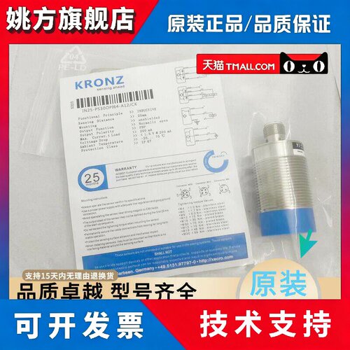 全新现货KRONZ克朗兹电感式感测器IN25-PS30OPI64-A12/CK质量保证