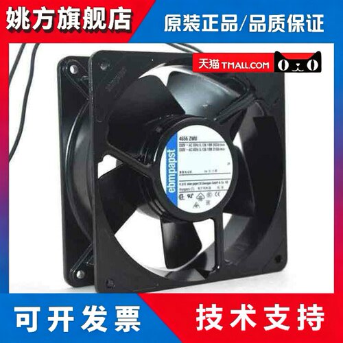 4656ZW 4656Z 4650Z 4650ZW4656TZ 4650TZ 4650Z-876 4656ZWU风扇