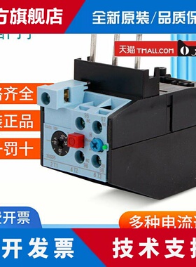 西门子热过载继电器 /3US5540-1A-1C-1G-1J-1K-0J-2A-2C-2Q-2N-8M