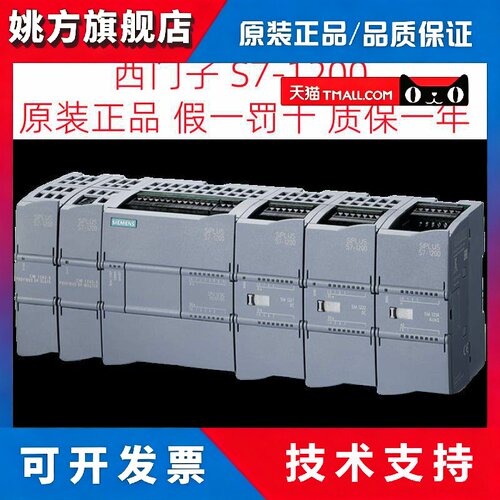 西门子S7-1200SM1221 1222 1223 SM1231 1232 1234 CB1241 CM1241