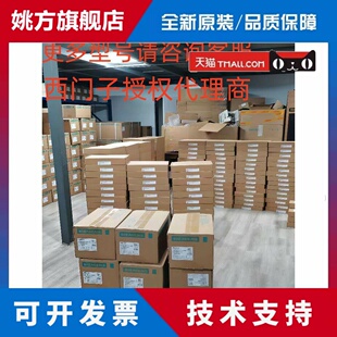 6Se7021-0/3/8/Tp/Ep/Ta/Tb/Eb/70/50/21/51/61全新原件和正品