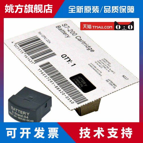 西门子PLC S7-200 兼容 6ES7 291-8BA20-0XA0 CPU电池记忆卡