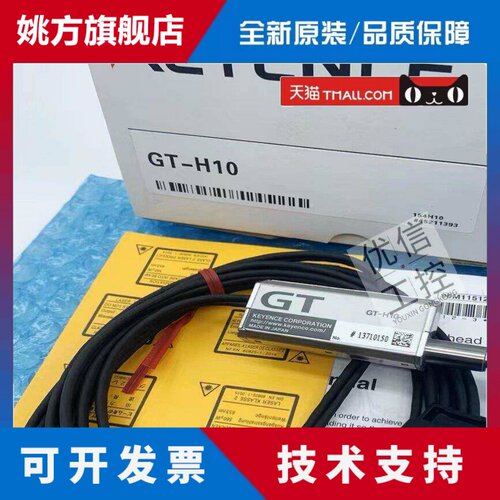 GT-H22 GT-H10 71A 72A 75A L P 75AP基恩士KEYENCE激光位移测距