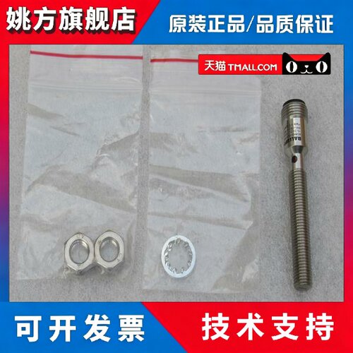 *销售*全新巴鲁夫BALLUFF传感器 BES M08EG1-PSC15S-S04G-S 现货