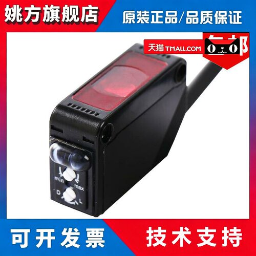 沪工E3Z-D61 漫反射式光电开关 直流三线NPN常开24V 感应开关M18