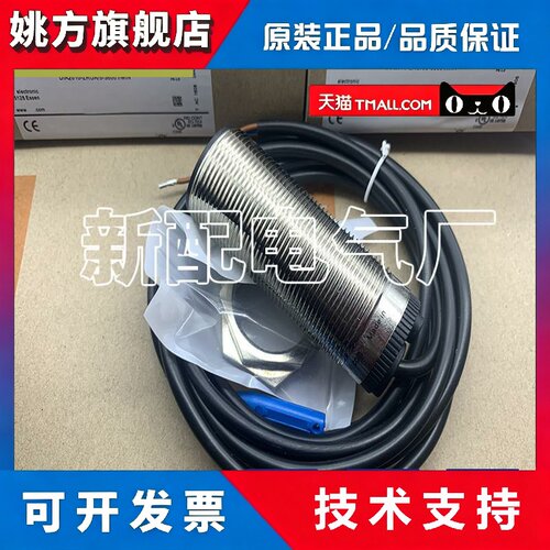 传感器 全新 DI0001 DI0002 DI0004 DI0003 DI001A 速度开关