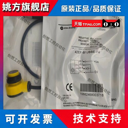42EF-B1MPBC-F4 42EF-B1MPBE-F4 42EF-B1RCBC-G4 42EF-B1JBBE-A2