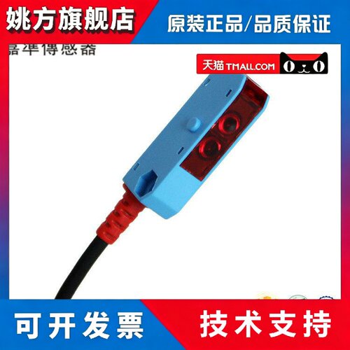原装全新嘉准F&C光电开关PJRI-S10N R2M原FPJ-D21三线NPN常开24V